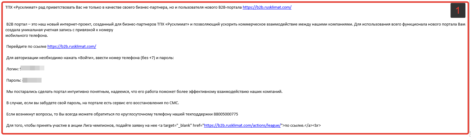 Оформление заказа