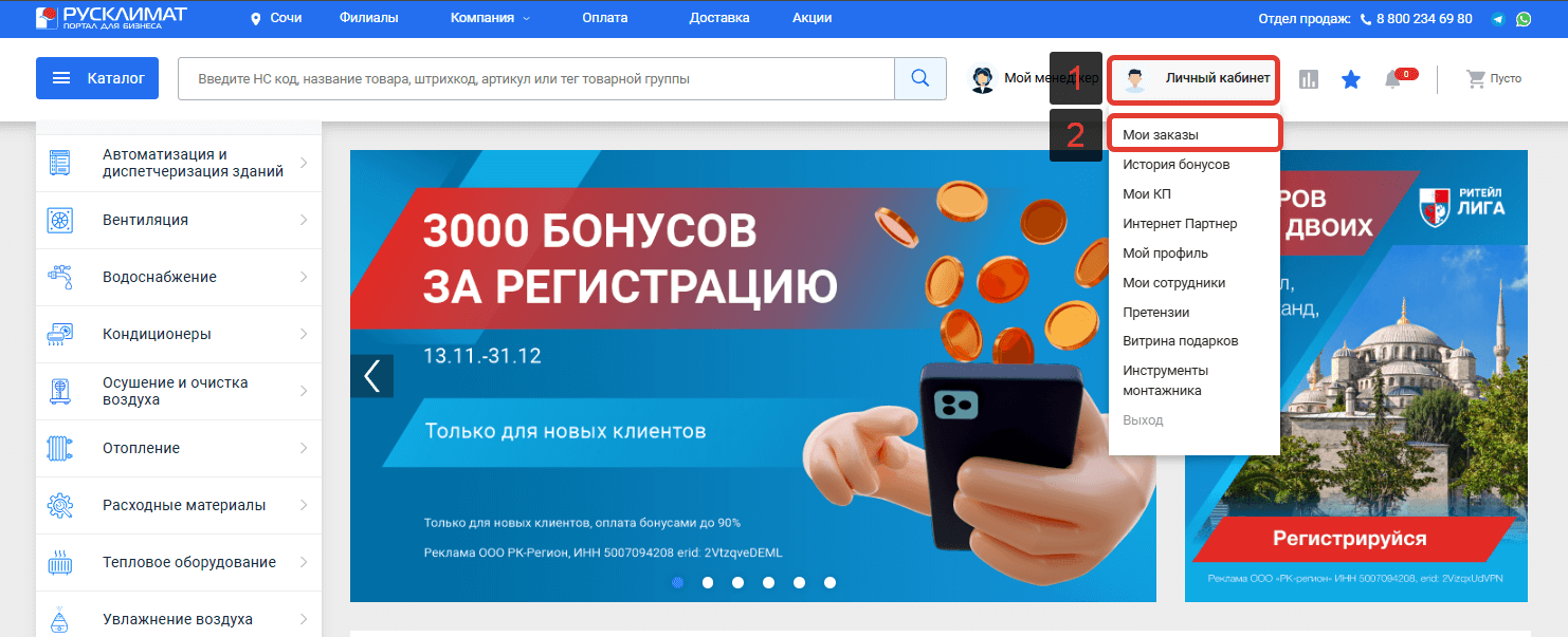 Общая информация